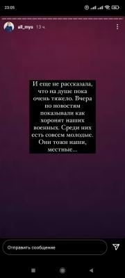 Прикрепленное изображение: Screenshot_2022-01-11-23-05-15-270_com.instagram.android.jpg